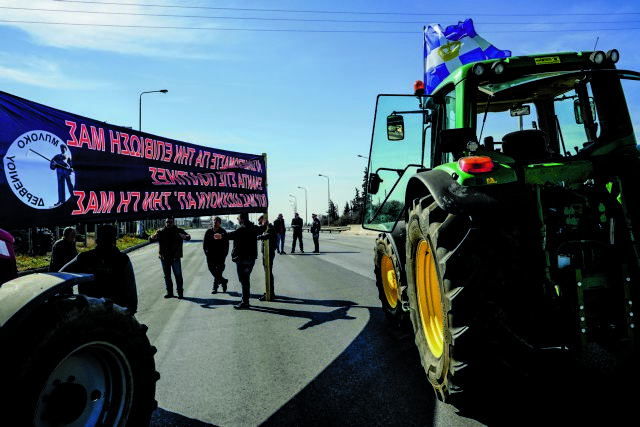 Ο φαύλος κύκλος