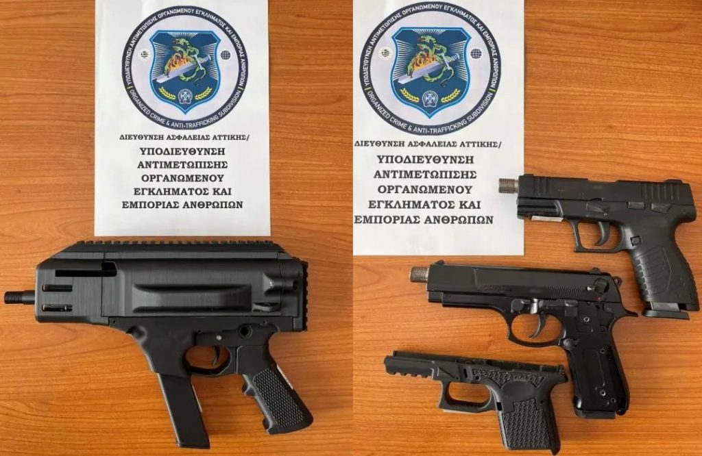 Πώς εντοπίστηκαν οι φοιτητές που κατασκεύαζαν όπλα με τρισδιάστατο εκτυπωτή