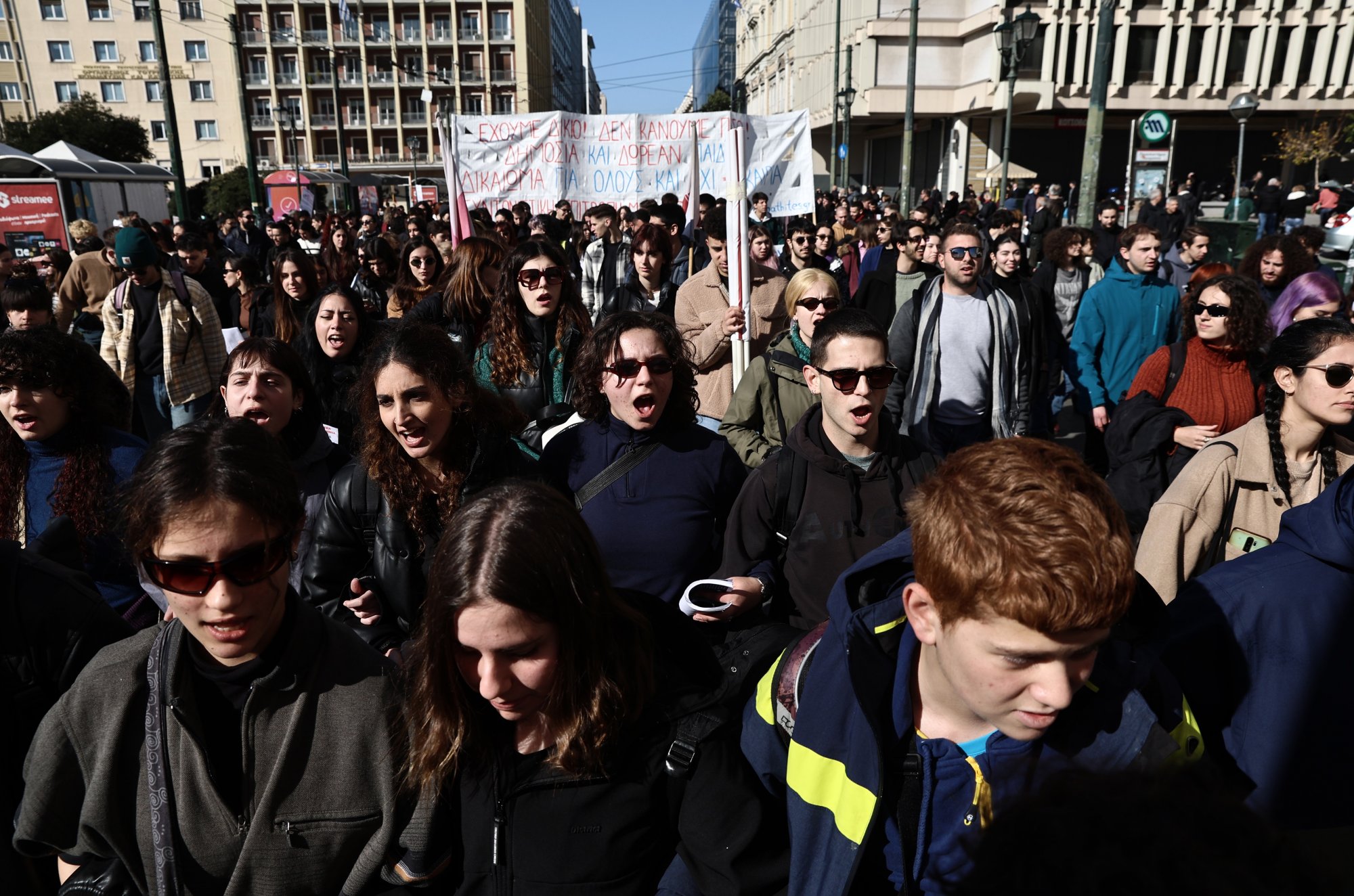 «Η πλειοψηφία απορρίπτει το νομοσχέδιο» - Στους δρόμους οι φοιτητές ενάντια στα ιδιωτικά πανεπιστήμια