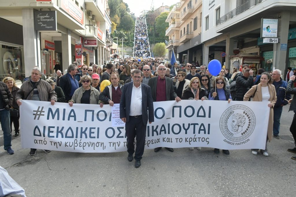 Ο δήμος Πατρέων οργάνωσε πορεία διαμαρτυρίας για να διεκδικήσει χρήματα από την κυβέρνηση