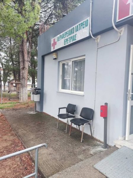 Να παραμείνουν οι γιατροί στην Ερέτρια ζητάει ο δήμος