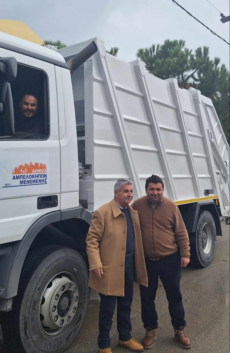 Δήμος έκανε δωρέα σε Δήμο, ένα απορριμματοφόρο