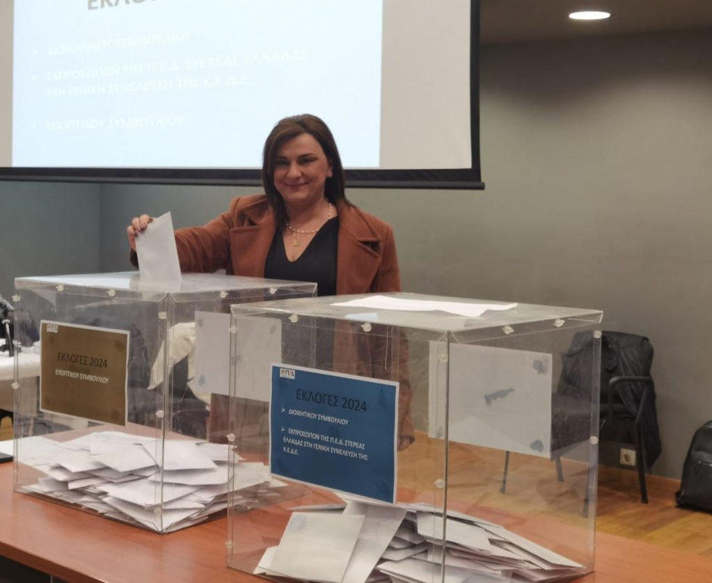 Η Δήμαρχος Αμφίκλειας – Ελάτειας πρώτη σε ψήφους στις εκλογές της ΠΕΔ Στερεάς Ελλάδας