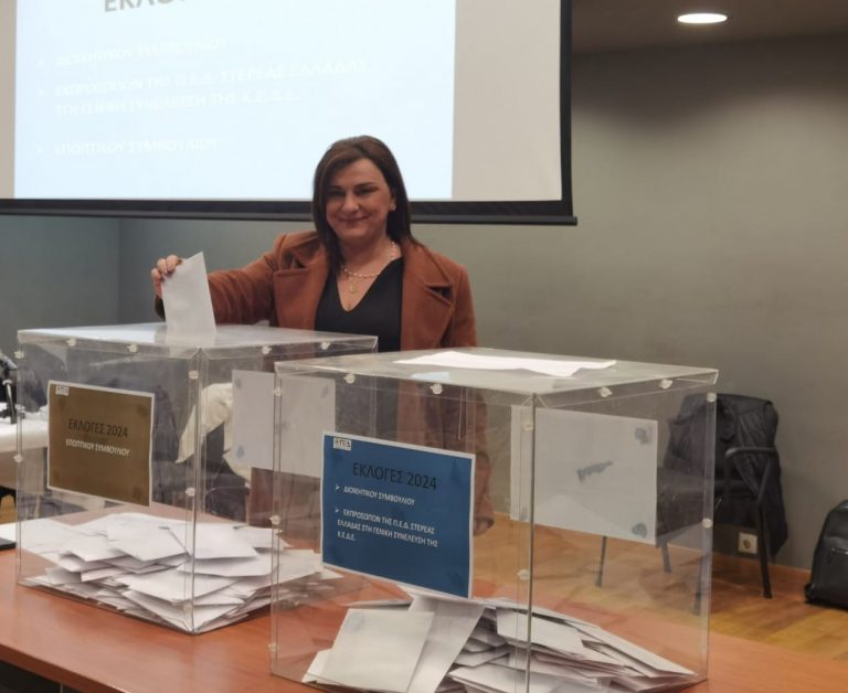 Η Δήμαρχος Αμφίκλειας – Ελάτειας πρώτη σε ψήφους στις εκλογές της ΠΕΔ Στερεάς Ελλάδας