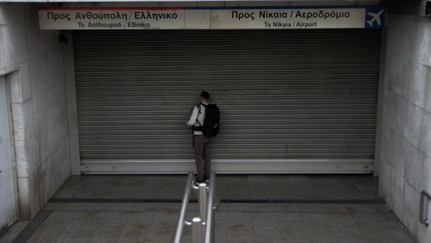 Απεργία 28 Φεβρουαρίου: Πώς θα κινηθούν τα ΜΜΜ