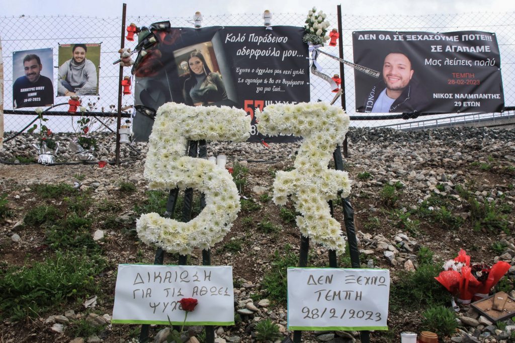 Δυστύχημα στα Τέμπη: Ανείπωτος o πόνος στο ετήσιο μνημόσυνο για τους 57 νεκρούς