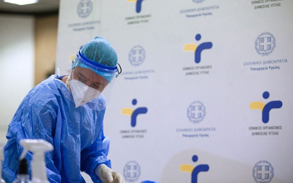 Κρούσματα ιλαράς στην Ελλάδα – Ανακοίνωσε μέτρα ο ΕΟΔΥ, συγκροτήθηκε ομάδα εργασίας