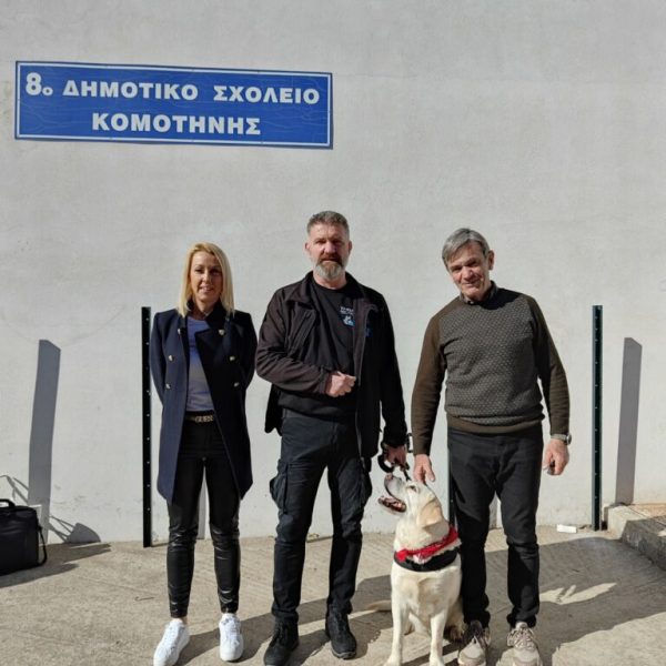 Κομοτηνή: Εκπαιδευτικό πρόγραμμα ενημέρωσης των μαθητών για την κυνοφιλία