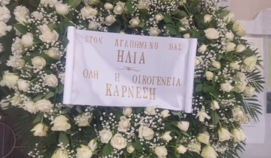 Γλυφάδα: Θρήνος στην κηδεία του καπετάνιου: Απαρηγόρητες η σύζυγος και οι 3 κόρες του