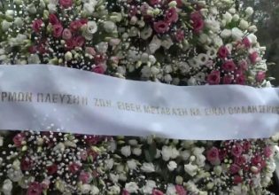 Μακελειό στη Γλυφάδα: Σε κλίμα οδύνης η κηδεία της Μαρίας Καρνέση και του Αντώνη Βλασσάκη