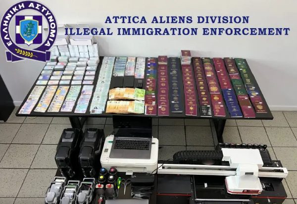 Επιχείρηση ILLUMINATI: «Χειροπέδες» σε δύο ακόμα μέλη του κυκλώματος πλαστογραφίας και διακίνησης μεταναστών