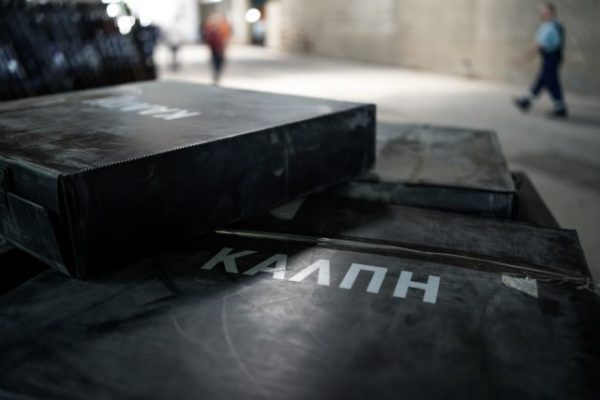 Την Δευτέρα 12 Φεβρουαρίου οι εκλογές για την διοίκηση της ΠΕΔ Αττικής – Ποιοι διεκδικούν την προεδρεία