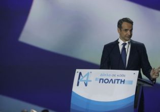 ΝΔ: Προετοιμασίες για αντεπίθεση από το Ζάππειο