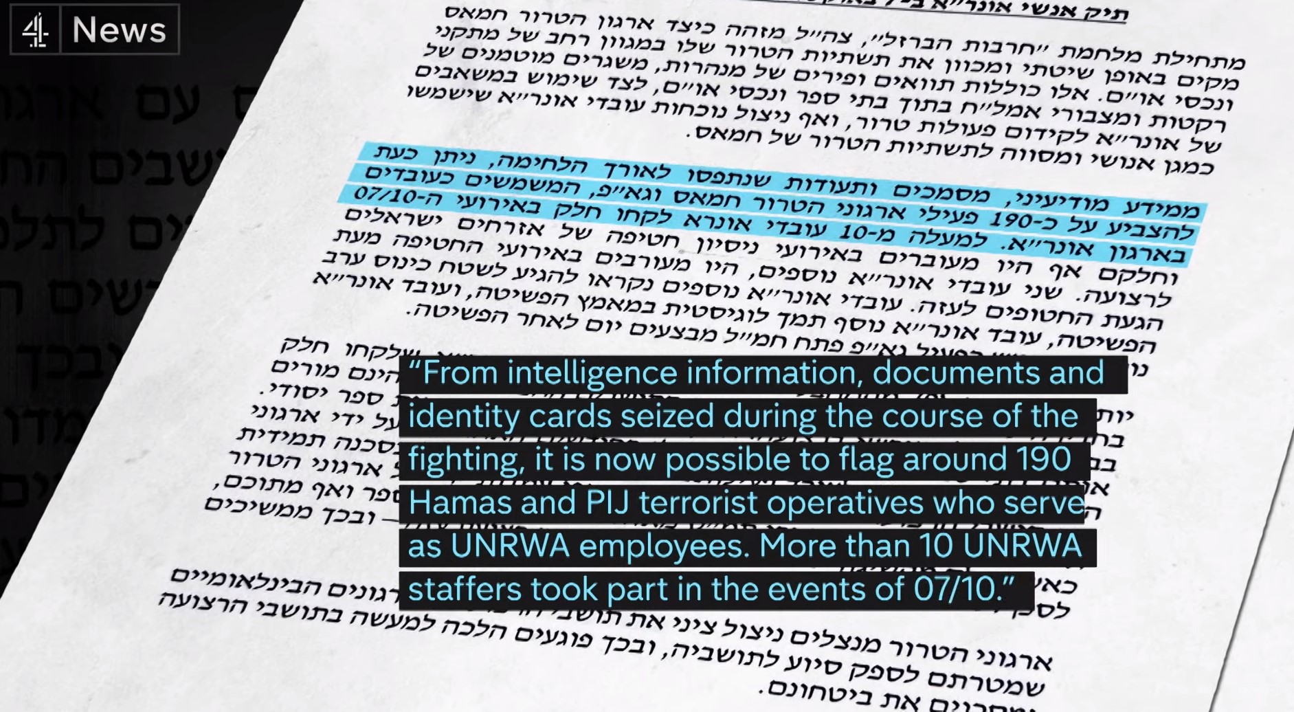 Γάζα: Τα στοιχεία στο ντοσιέ των 6 σελίδων κατά του UNRWA βασίζονται αποκλειστικά στον λόγο της Μοσάντ