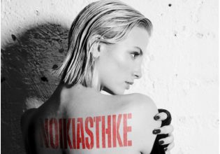 H Κατερίνα Λιόλιου έβαψε ροζ μαλλιά για το νέο της video clip