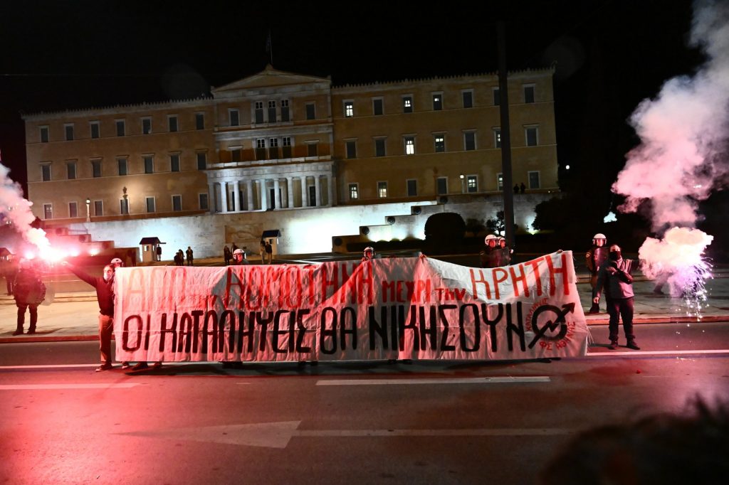 Πορείες διαμαρτυρίας σε Αθήνα και Θεσσαλονίκη από φοιτητές μετά το ξύλο στην Κομοτηνή