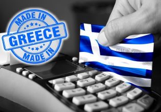 Why is ‘Made in Greece’ Label Disappearing?