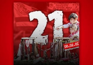 Ερασιτέχνης Ολυμπιακός: «Τα χρόνια περνάνε, ποτέ δε σας ξεχνάμε!»