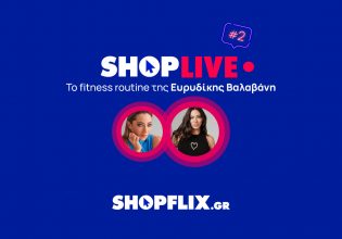 Ευρυδίκη Βαλαβάνη: Αποκάλυψε τα fitness μυστικά της