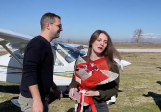 Καρδίτσα: Πρόταση γάμου μέσω… ασυρμάτου στο αεροδρόμιο της Μυρίνης 