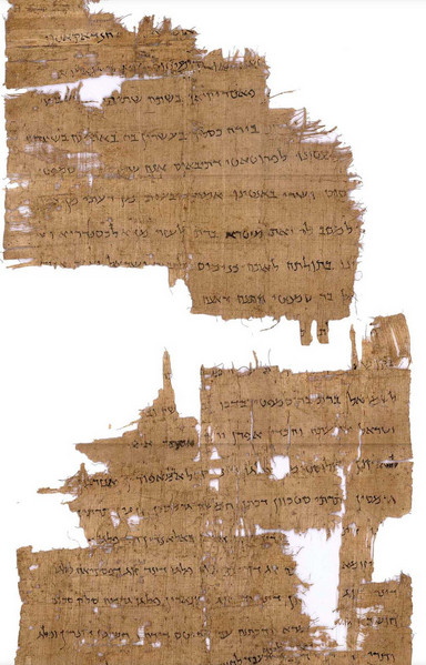 Η ελληνική γλώσσα στο διάβα του χρόνου: Η ιουδαϊκή ελληνική (Μέρος Α’)