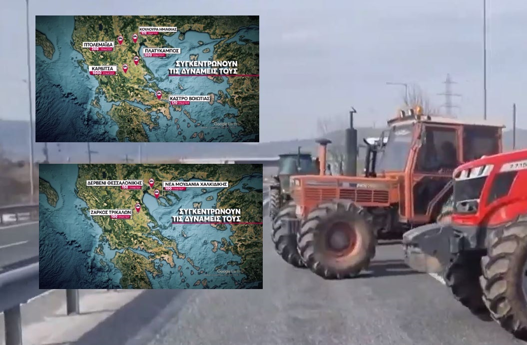 Στους δρόμους οι αγρότες – Ο χάρτης με τα μπλόκα σε όλη την Ελλάδα