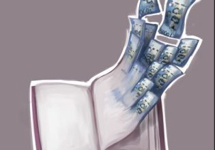 Δεν χρειαζόμαστε σούπερ-μάρκετ πτυχίων