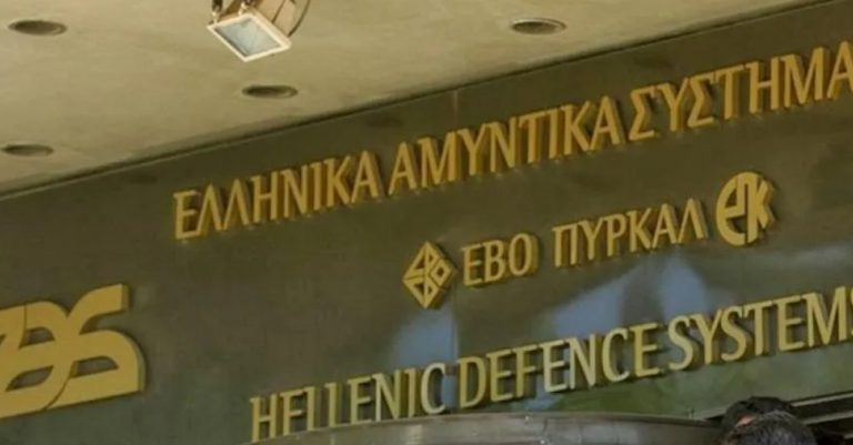 Ελληνικά Αμυντικά Συστήματα: Οι δυνατότητες αξιοποίησης τους, οι ιδιώτες και οι κινήσεις της κυβέρνησης