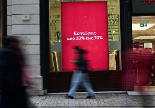 Χαμηλές πτήσεις του εμπορικού κόσμου παρά τις εκπτώσεις – Το διαθέσιμο εισόδημα πάει κυρίως στα βασικά αγαθά
