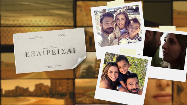 Famagusta: Ο Παύλος και η Ιφιγένεια περνούν μια νύχτα πάθους – Ακούστε πρώτοι το τραγούδι «Εξαιρείσαι»