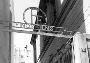 Η Φίνος Φιλμ γιορτάζει την Παγκόσμια Ημέρα Ελληνικής Γλώσσας