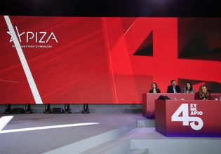 ΣΥΡΙΖΑ: Οι εργασίες της δεύτερης ημέρας του Συνεδρίου