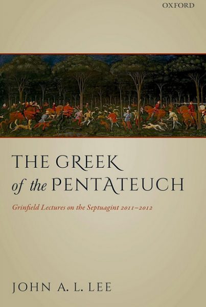 Η ελληνική γλώσσα στο διάβα του χρόνου: Η ιουδαϊκή ελληνική (Μέρος Β’)