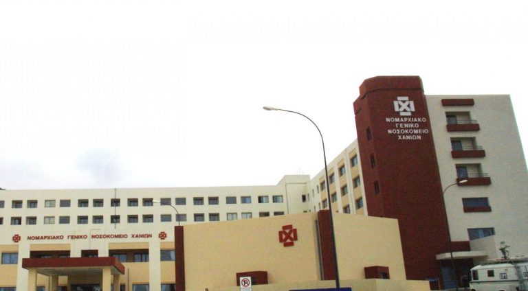 Κρήτη: Στο νοσοκομείο Χανίων ασθενής με ιλαρά – Το τέταρτο κρούσμα στο νησί