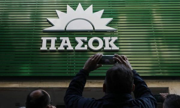 Το τέλμα του ΠΑΣΟΚ-ΚΙΝΑΛ και η ώρα μιας νέας Ενώσεως Κέντρου