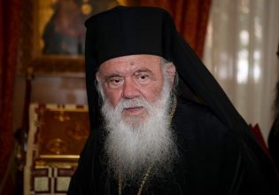 Ονομαστική ψηφοφορία ζήτησε ο Αρχιεπίσκοπος Ιερώνυμος στο νομοσχέδιο για τα ομόφυλα ζευγάρια