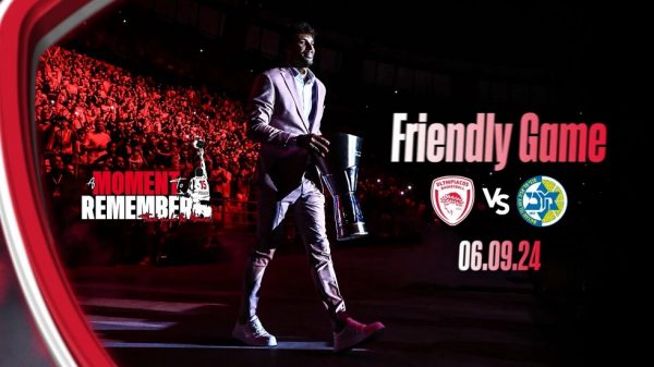 Kόντρα στη Μακάμπι το φιλικό στο οποίο θα τιμήσει ο Ολυμπιακός τον Πρίντεζη