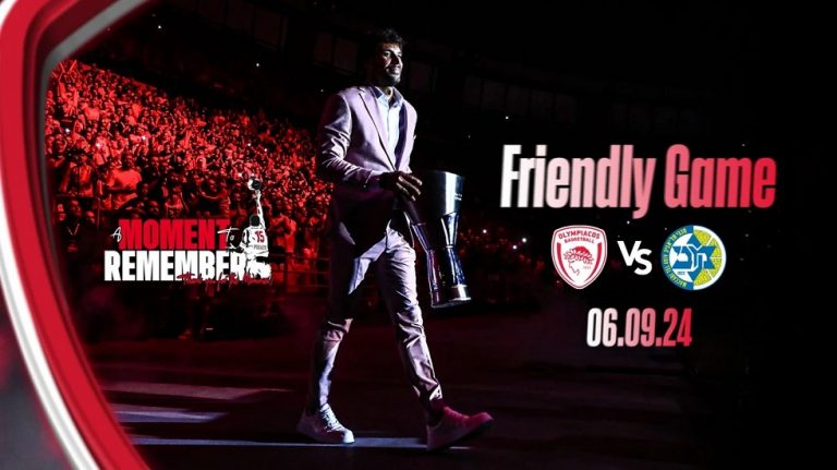 Kόντρα στη Μακάμπι το φιλικό στο οποίο θα τιμήσει ο Ολυμπιακός τον Πρίντεζη