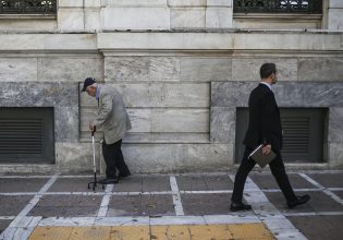 Συνταξιούχοι εργαζόμενοι: Σήμερα ανοίγει η πλατφόρμα