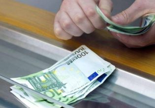 Γεμίζουν τις καταθέσεις και επενδύουν σε ομόλογα τα νοικοκυριά