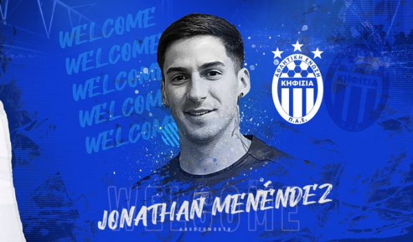 Ανακοίνωσε τους Μενέντες και Γιόβαντσιτς η Κηφισιά (pic)