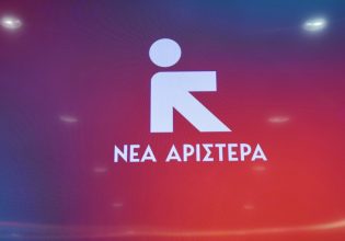 «Καρφιά» της Νέας Αριστεράς για τη «δεξιά μετάλλαξη» του ΣΥΡΙΖΑ – Η συμβουλή στον Στέφανο Κασσελάκη