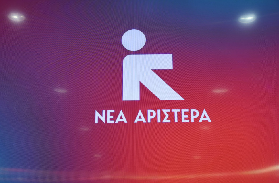 «Καρφιά» της Νέας Αριστεράς για τη «δεξιά μετάλλαξη» του ΣΥΡΙΖΑ - Η συμβουλή στον Στέφανο Κασσελάκη