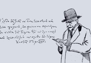 Κωστής Παλαμάς: Ο σπουδαίος μας ποιητής σχηματίζει το πορτρέτο του