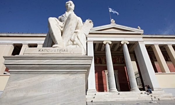 Πολιτική δειλία στην Παιδεία