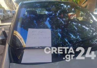 «Είσαι μεγάλος…» – Τι έγραφε το σημείωμα που άφησαν σε οδηγό μετά από παράνομο παρκάρισμα