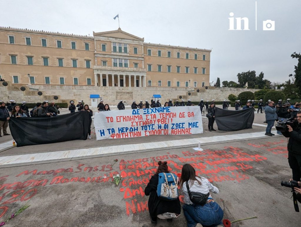 «Το αίμα ούτε σβήνεται ούτε ξεπλένεται»: Φοιτητές ξαναγράφουν τα ονόματα των 57 αδικοχαμένων των Τεμπών