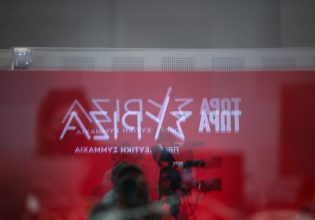 «Είναι μια ωραία μέρα έξω» ή ένα συνέδριο – σχολείο για το πώς διαλύεται ένα κόμμα