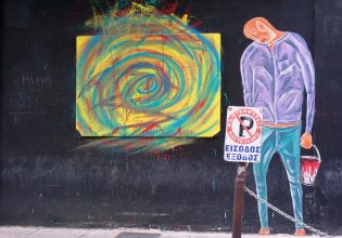 Προς μια κοινωνία τού ενός τρίτου