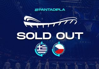 Ανακοίνωσε Sold Out για την αναμέτρηση της Ελλάδας με την Τσεχία η ΕΟΚ